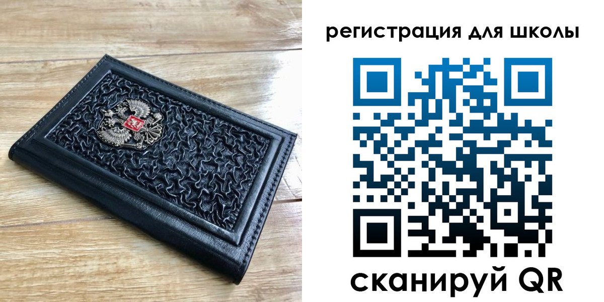 прописка для кредита в Сортавале